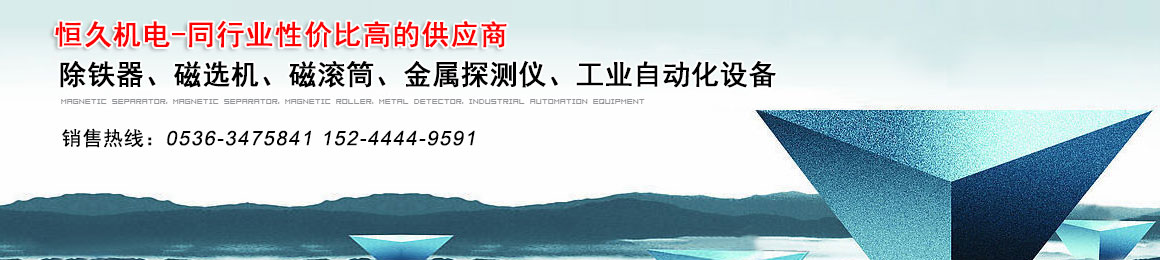 濰坊市91麻豆精品秘密入口機電設備有限公司